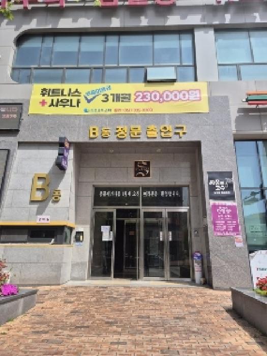 2025타경32291 상가근린 · 전라남도 나주시 상야2길