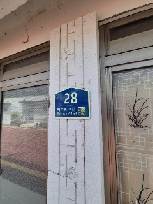 2025타경33313 대지 · 전라남도 영광군 백수읍