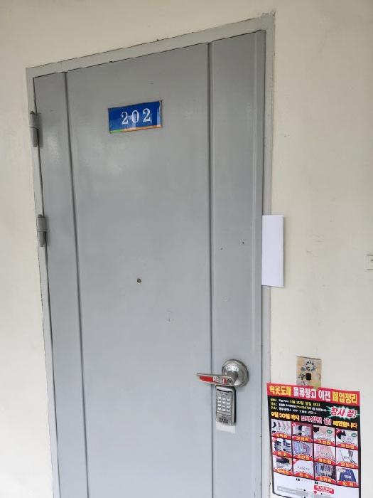 2025타경33684 아파트 · 광주광역시 남구 서문대로