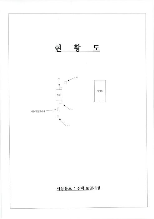 2025타경33706 공장 · 광주광역시 광산구 고룡동 1030
