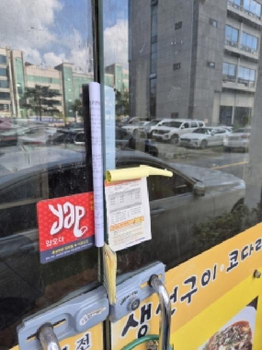 2025타경33775 · 광주광역시 서구 풍암동