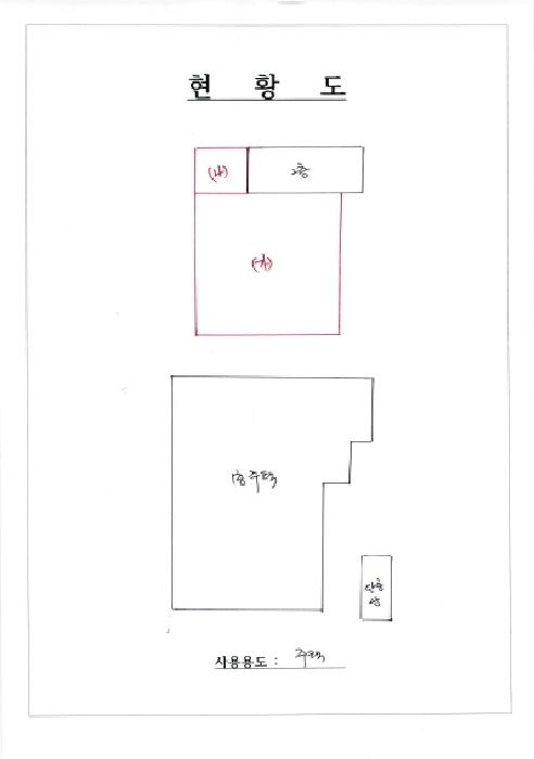 2025타경33990 대지 · 광주광역시 서구 양동 367-65