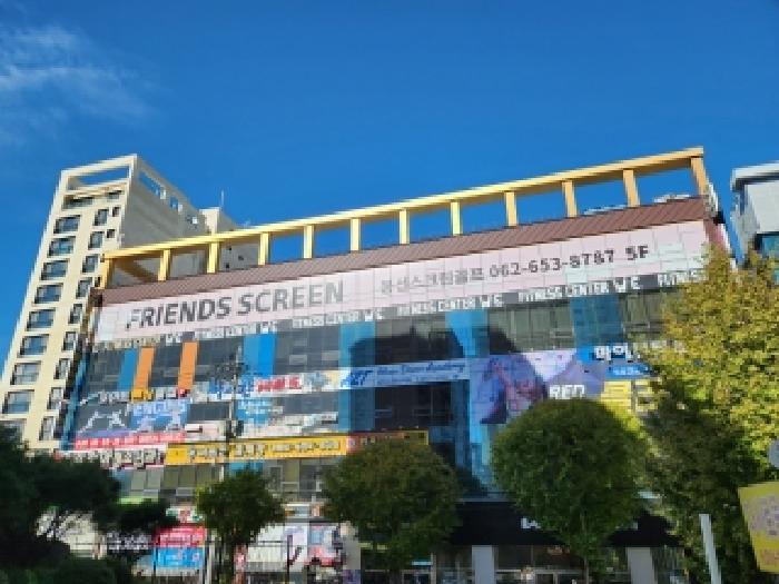 2025타경34315 상가근린 · 광주광역시 남구 봉선동 156 1동 1층107호
