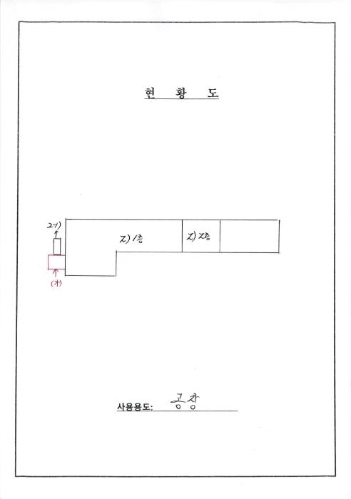 2025타경34440 공장 · 전라남도 영광군 대마면 송죽리 1029-8
