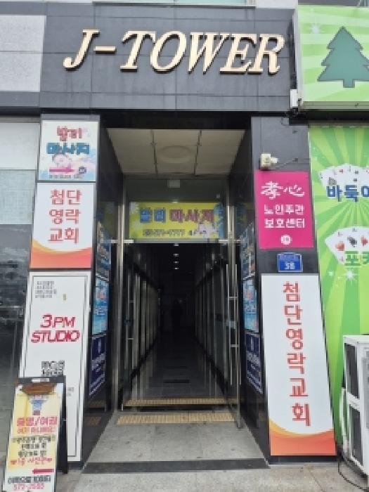 2025타경34471 상가근린 · 광주광역시 북구 첨단연신로17번길