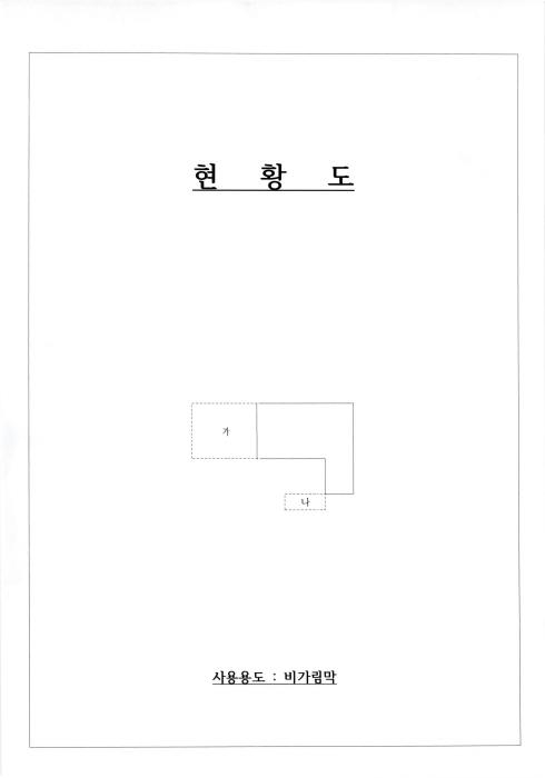 2025타경34537 · 광주광역시 광산구 비아동 671-7