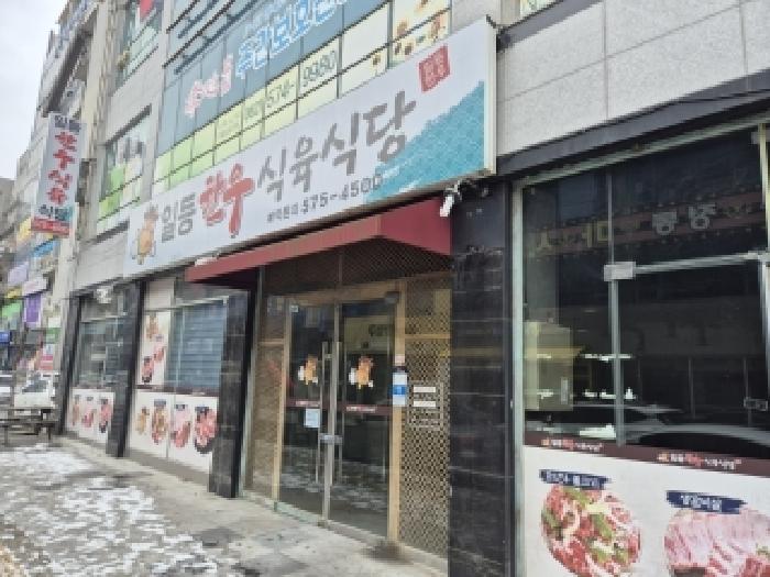 2025타경34655 상가근린 · 광주광역시 북구 신용동 693 제이-타워 1층110호