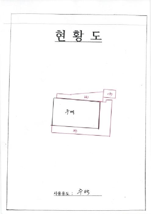 2025타경4211 · 광주광역시 동구 지산동