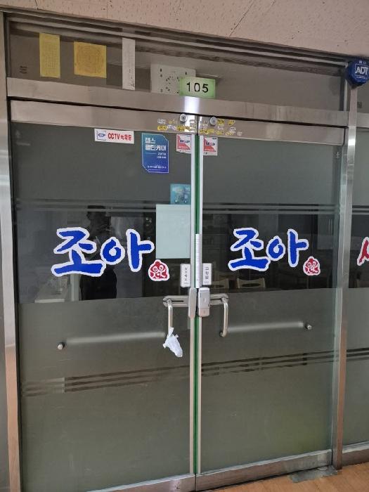 2025타경4242 상가근린 · 광주광역시 서구 치평동 1208 골든빌오피스텔 지하층비105호