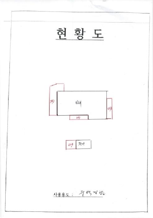 2025타경4570 · 광주광역시 동구 산수동