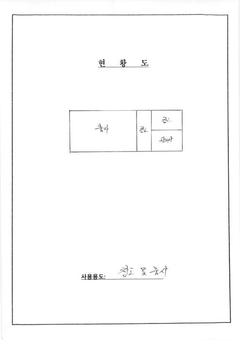 2025타경4907 · 전라남도 영광군 법성면