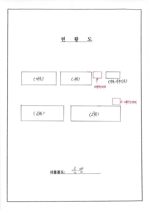 2025타경5610 공장 · 전라남도 영광군 대마면 송죽리 1016-1