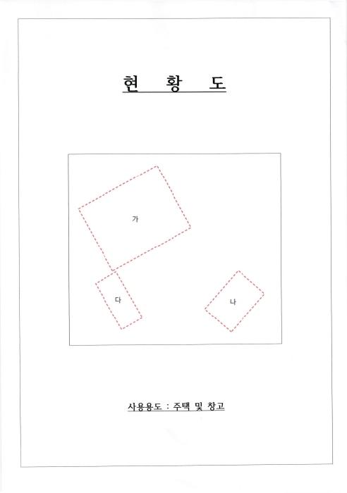 2025타경7425 대지 · 전라남도 담양군 봉산면