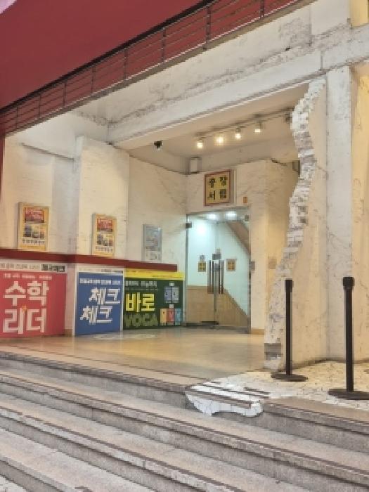2025타경7715 · 광주광역시 동구 금남로2가 33-13 1,2,3,지하실층