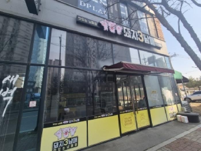 2026타경30126 상가근린 · 전남광주통합특별시 광산구 운남동 402-10 근린생활시설 1층102호