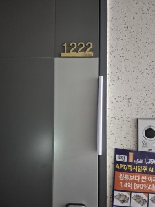2026타경30201 상가근린 · 광주광역시 북구 신안동 121-2 광주역한국아델리움 12층1222호