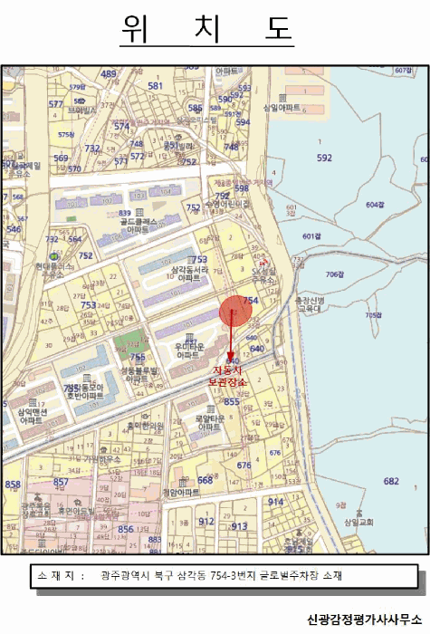 2026타경30736 · 광주광역시 광산구 수완로11번길 45,