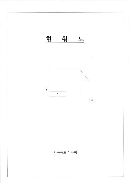 2026타경30812 대지 · 광주광역시 광산구 연산동 310-1