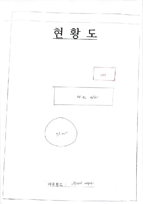 2026타경30984 상가근린 · 전라남도 화순군 화순읍 앵남리 58-4