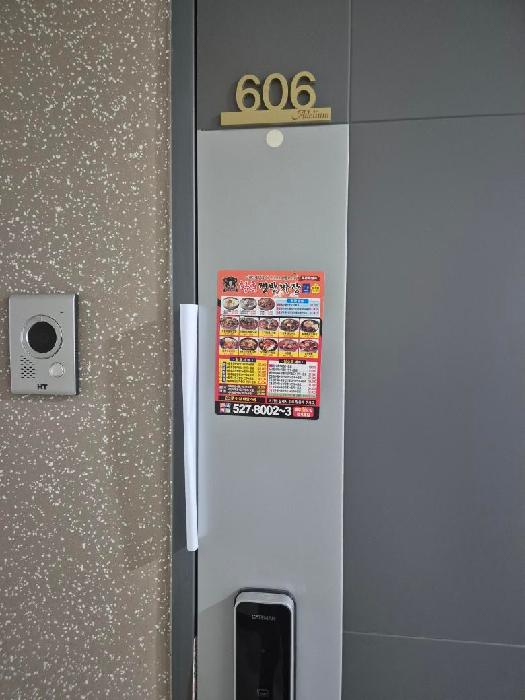 2026타경31079 상가근린 · 광주광역시 북구 신안동 121-2 광주역한국아델리움 6층606호