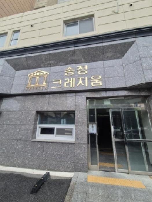 2026타경31106 아파트 · 광주광역시 광산구 송정동 731-1 송정크레지움센트럴 8층802호