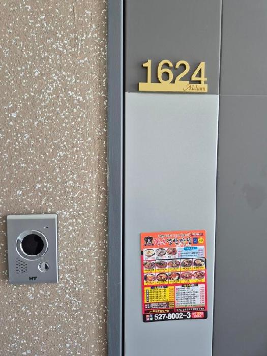 2026타경31193 상가근린 · 전남광주통합특별시 북구 신안동 121-2 광주역한국아델리움 16층1624호