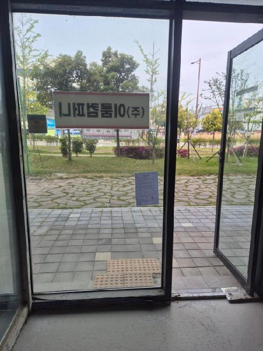 2026타경31229 상가근린 · 전라남도 나주시 빛가람동 186-1 이노파크식스틴지식산업센터 다동 1층103호
