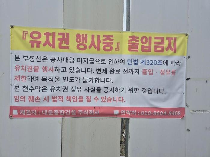 2026타경31907 대지 · 광주광역시 동구 지산동 473