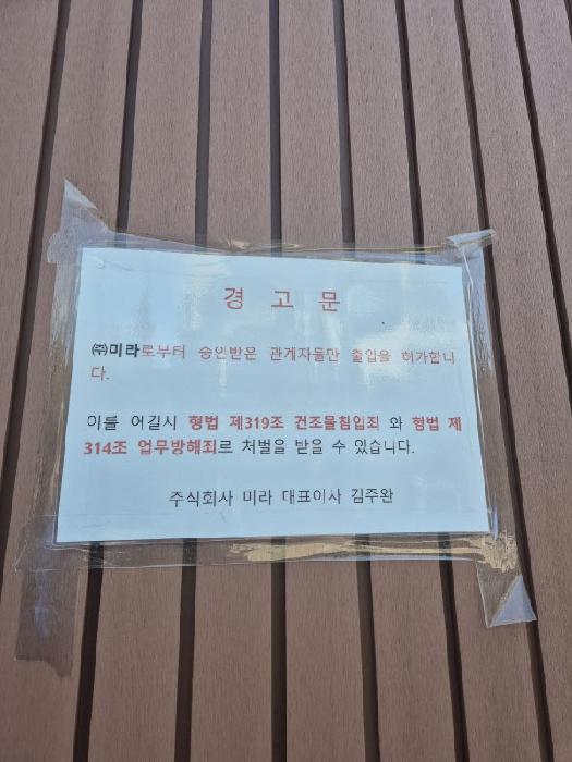 2026타경471 대지 · 전라남도 화순군 도곡면 원화리 615