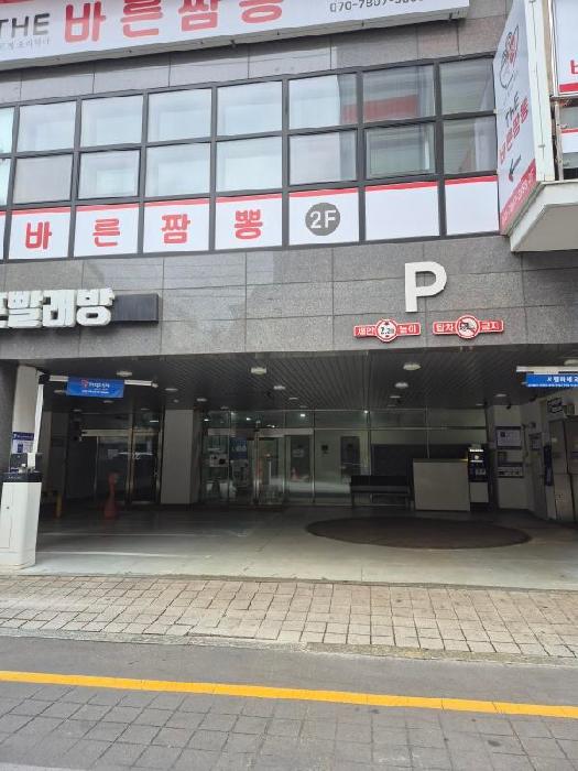 2026타경4840 상가근린 · 전남광주통합특별시 동구 대인동 150 영무파라드오피스텔 7층705호