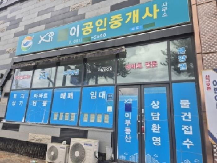 2026타경5724 상가근린 · 전라남도 나주시 송월동 1483 엠스테이호텔나주 1층106호