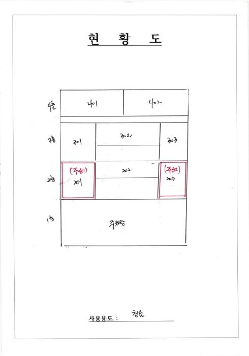 2026타경964 · 광주광역시 서구 유촌동
