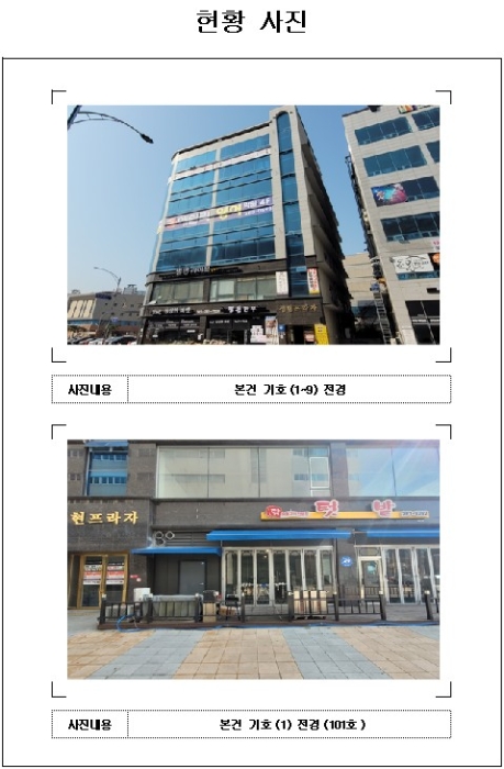 2022타경723 상가근린 · 전라남도 무안군 삼향읍