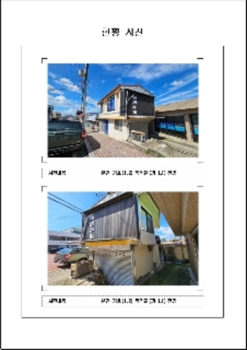 2023타경53946 상가근린 · 전라남도 목포시 수문로 12-2