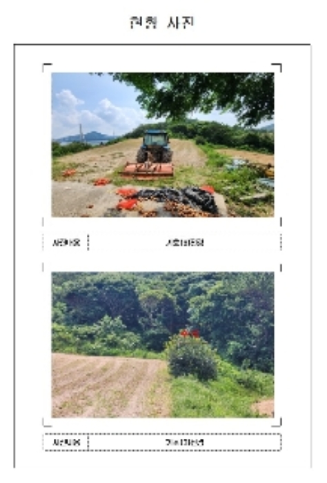 2024타경3108 대지 · 전라남도 신안군 임자면 진리 489-1