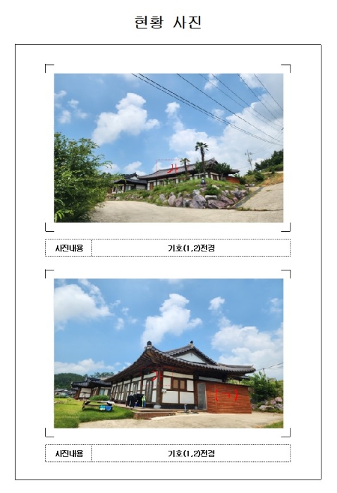 2024타경3269 · 전라남도 신안군 임자면