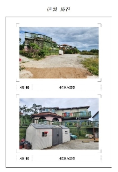 2024타경3337 대지 · 전라남도 신안군 증도면 대초리 1157