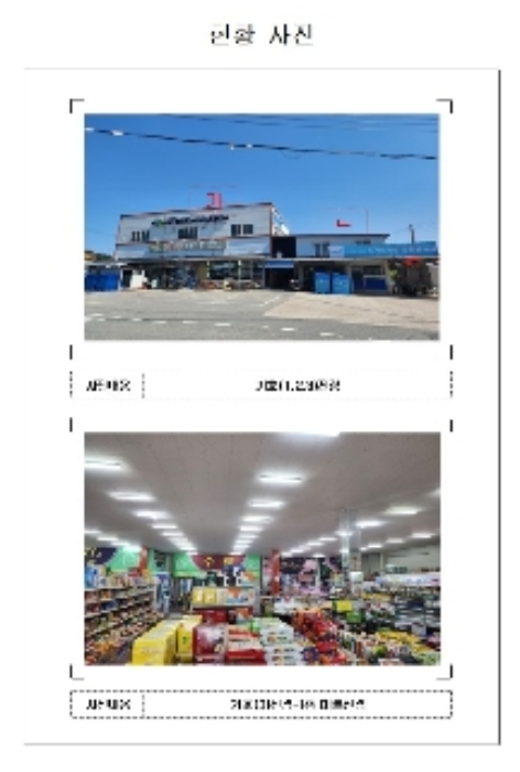 2024타경52766 대지 · 전라남도 신안군 임자면