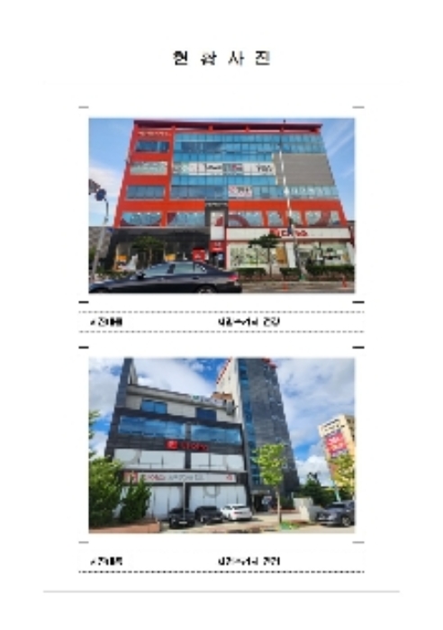2024타경53448 상가근린 · 전라남도 목포시 후광대로 128