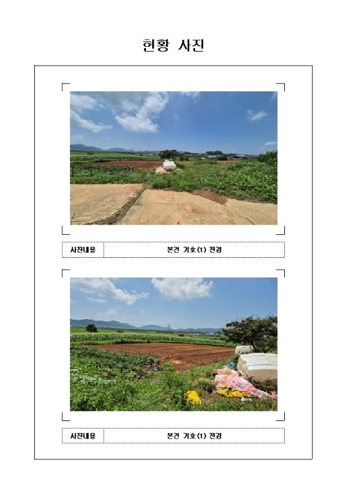 2024타경54083 전답 · 전라남도 무안군 일로읍 의산리 1815-4