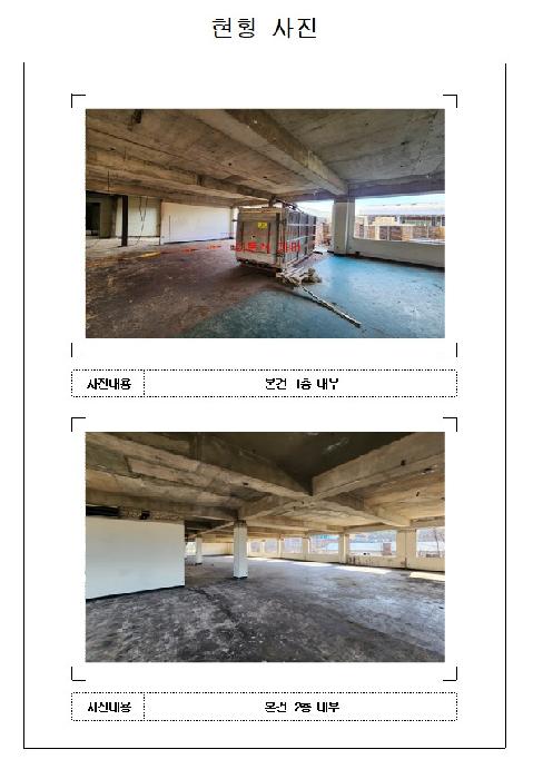 2025타경284 · 전라남도 무안군 삼향읍
