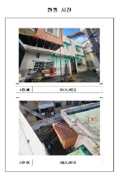 2025타경315 · 전라남도 목포시 무안동