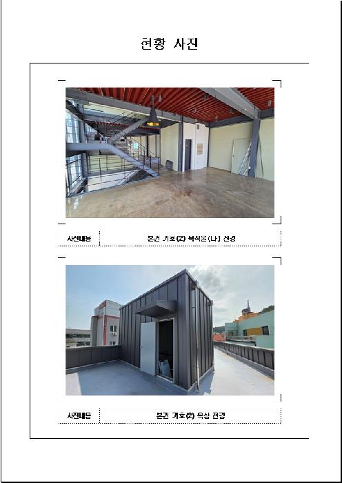 2025타경399 상가근린 · 전라남도 무안군 무안읍