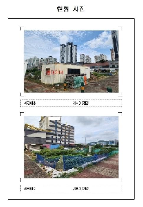 2025타경456 대지 · 전라남도 무안군 삼향읍