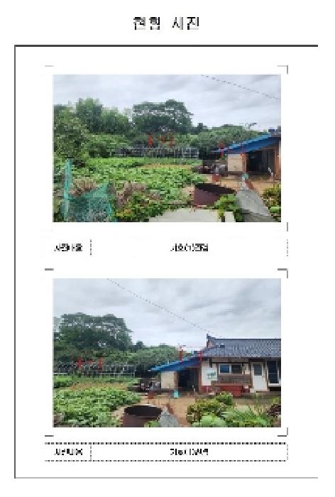 2025타경457 대지 · 전라남도 영암군 삼호읍