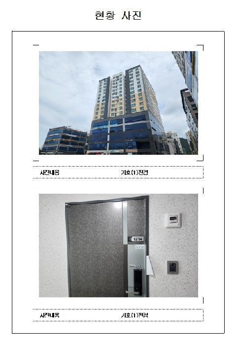 2025타경463 상가근린 · 전라남도 무안군 대죽동로