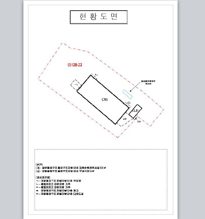 2025타경469 · 전라남도 신안군 압해읍