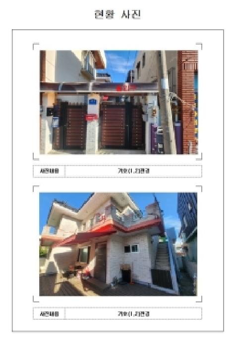 2025타경480 · 전라남도 목포시 동명로86번길