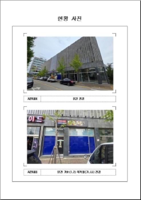 2025타경495 상가근린 · 전라남도 목포시 남악1로52번길
