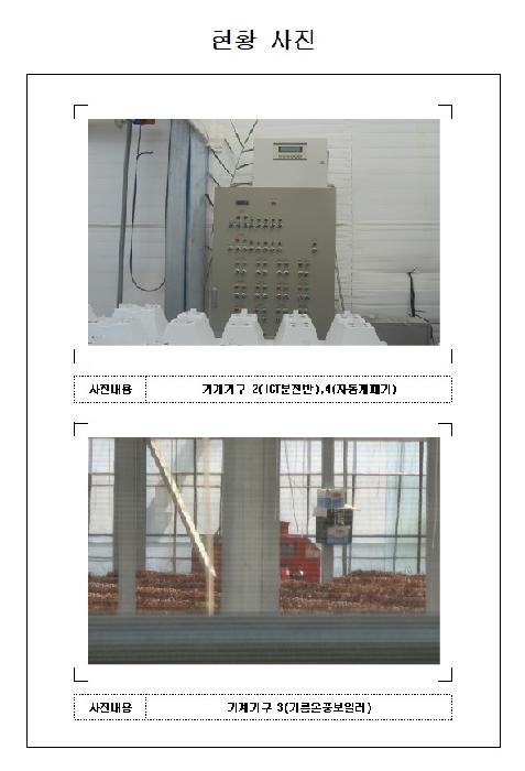 2025타경500 아파트 · 전라남도 무안군 남악3로82번가길